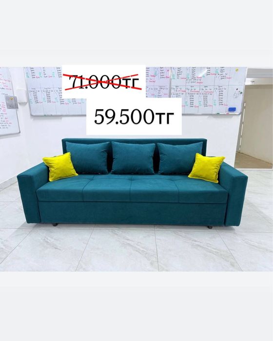 В наличии разные Диваны Кровати с Ящиком хранения Подушками