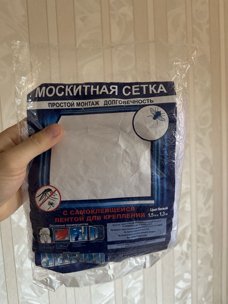Отдам даром москитную сетку