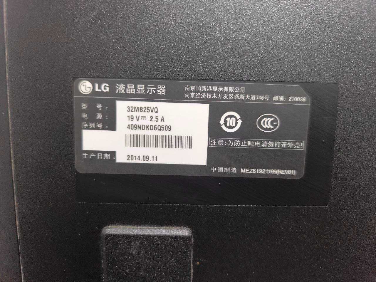 Продаётся Мониторы LG 32mb25vq после компьютерного клуба