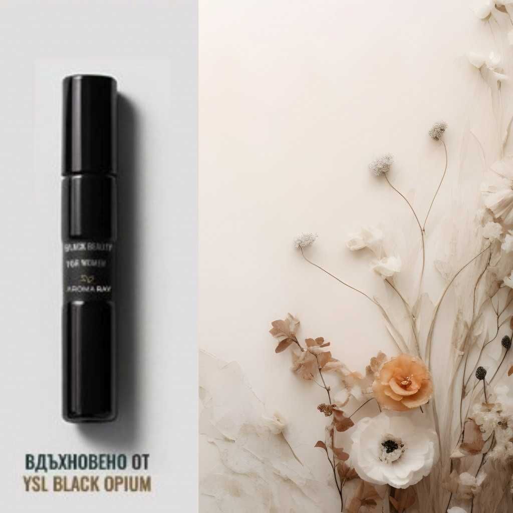 Лукс в джобен формат – 15 ml,  Изтънчени парфюми