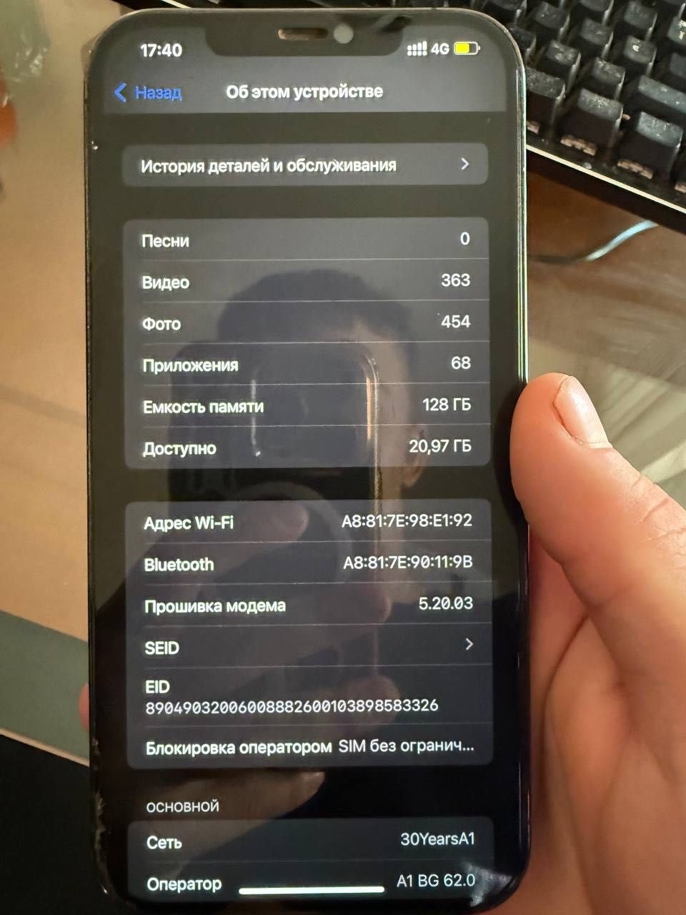 iPhone 12 Pro Max 128GB