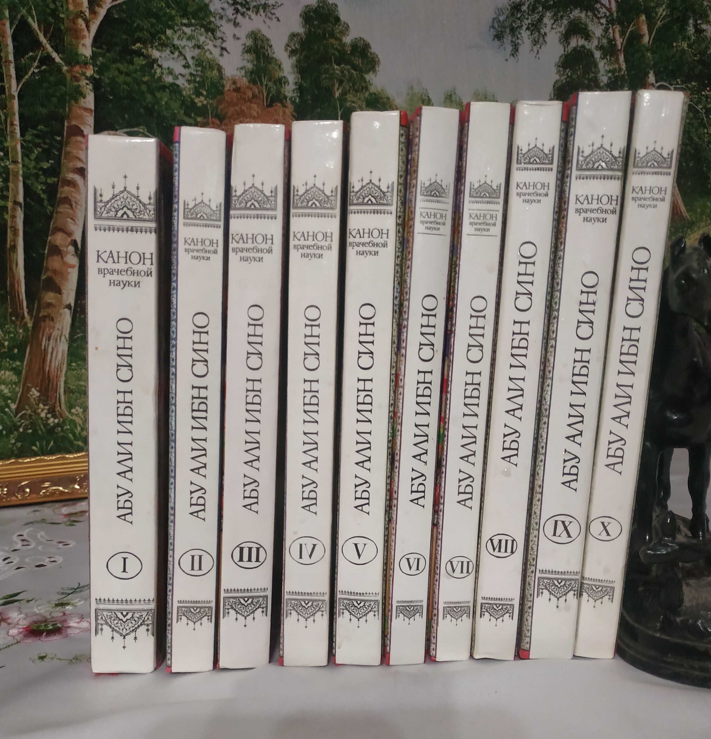 Книги - сборник из 10-ти томов