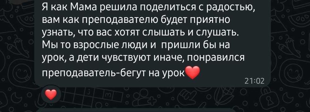 Скорочтение онлайн