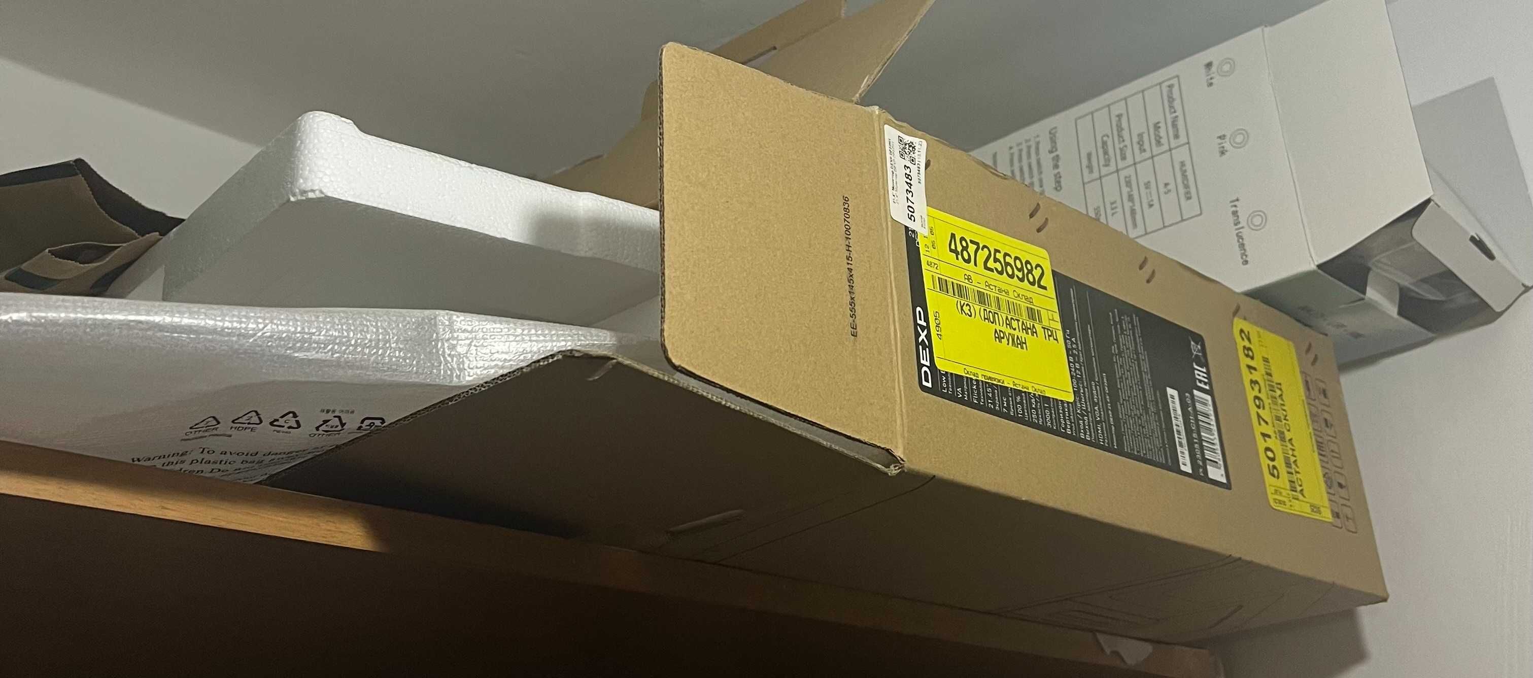 21.4" Монитор DEXP DF22H1 черный