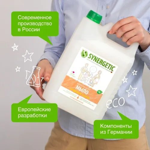 Набор для дома 5+5 (мыло + пол)
