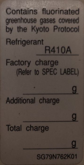 Климатик митцубиши (с две вътрешни тела)