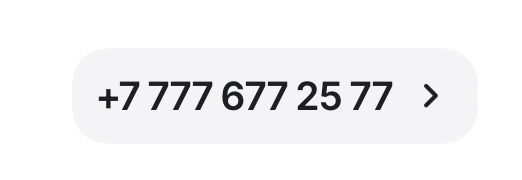 Продается вип номер для бизнеса