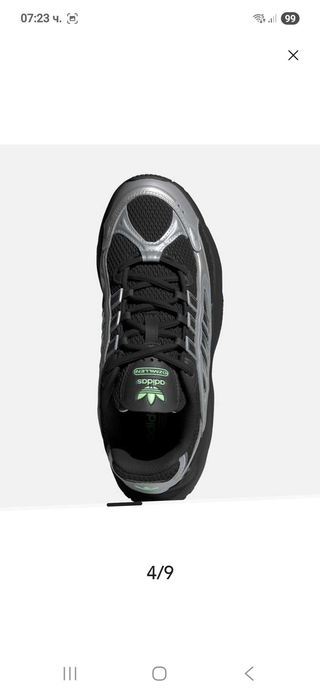 Дамски маратонки Adidas