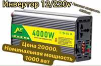 Преобразователь тока с 12в на 220в