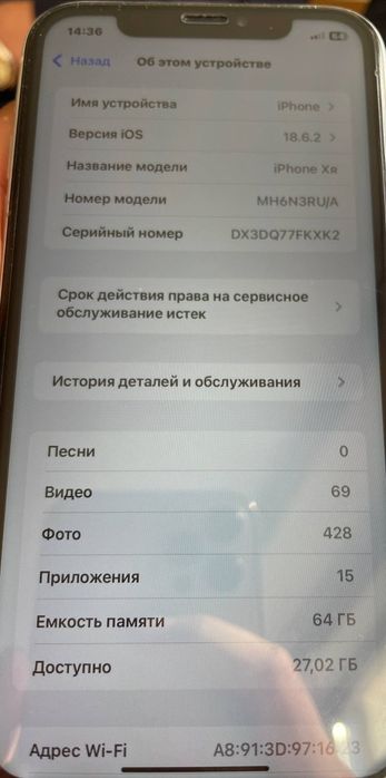 Iphone XR 64GB rangi oq