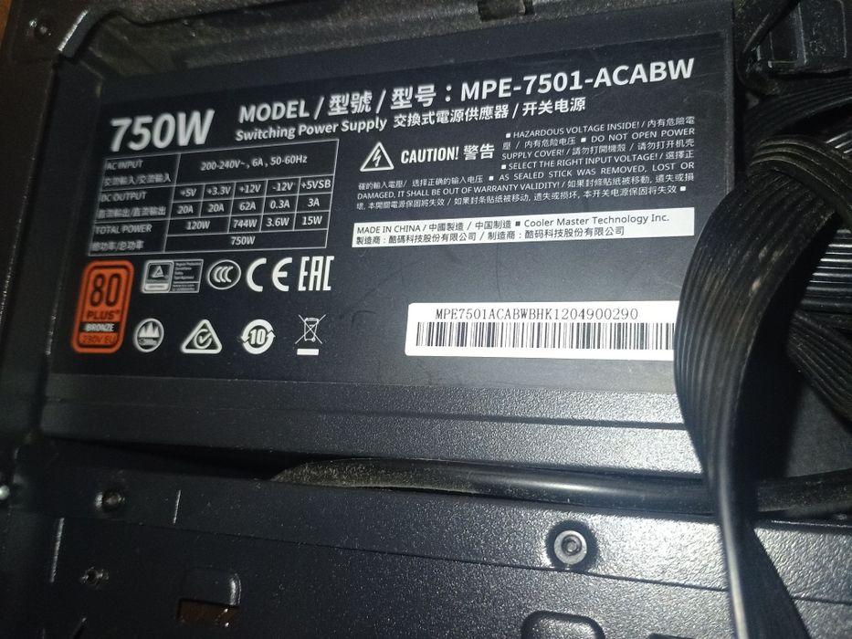 Cooler Master MWE 750W 80+ Bronze