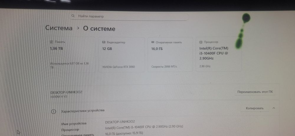 Продам игровой компьютер