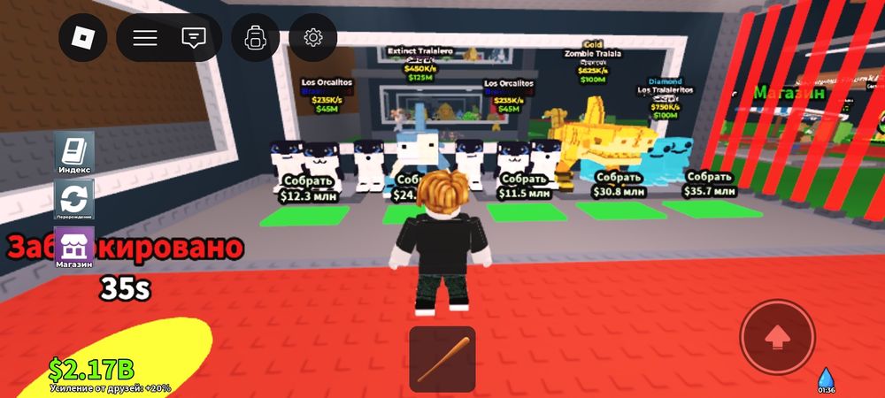 Продам брейнроты