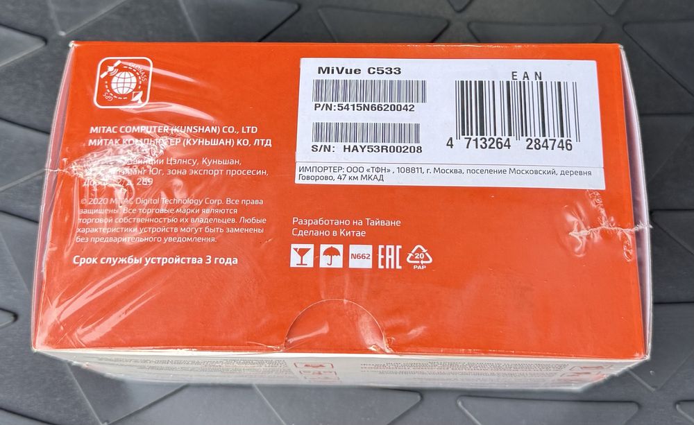 Видеорегистратор Mio MiVue C533