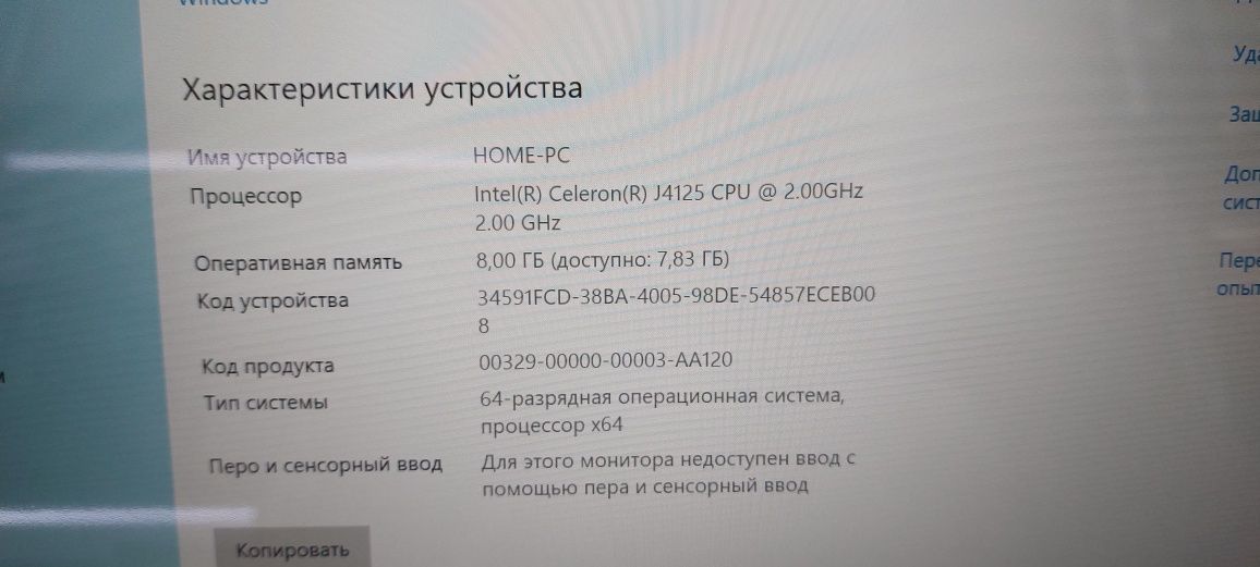 Intel celeron J4125 2.0 Ghz 8Gb 128Gb 14" FHD IPS