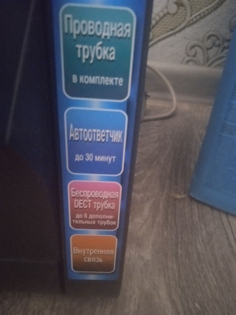 Продам принтер цветной 9в1