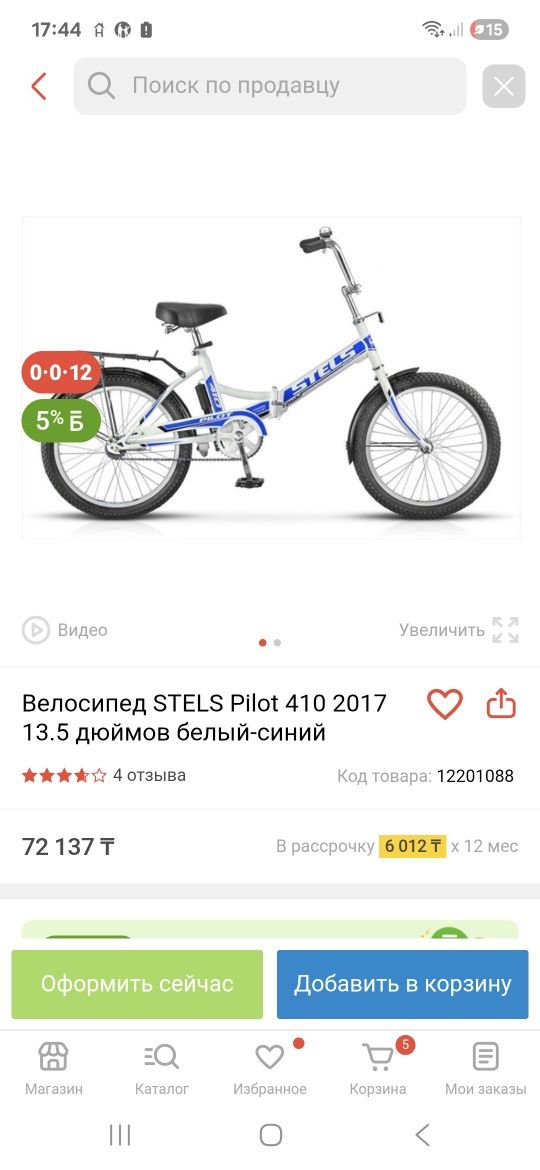 Обмен тек тел ozen_adalsauda