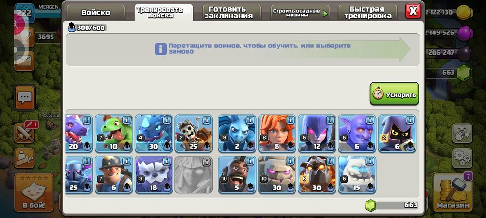 Клаш акк сатам блек раш акк обмен