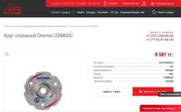 Многофункциональный отрезной круг диск Dremel DSM600