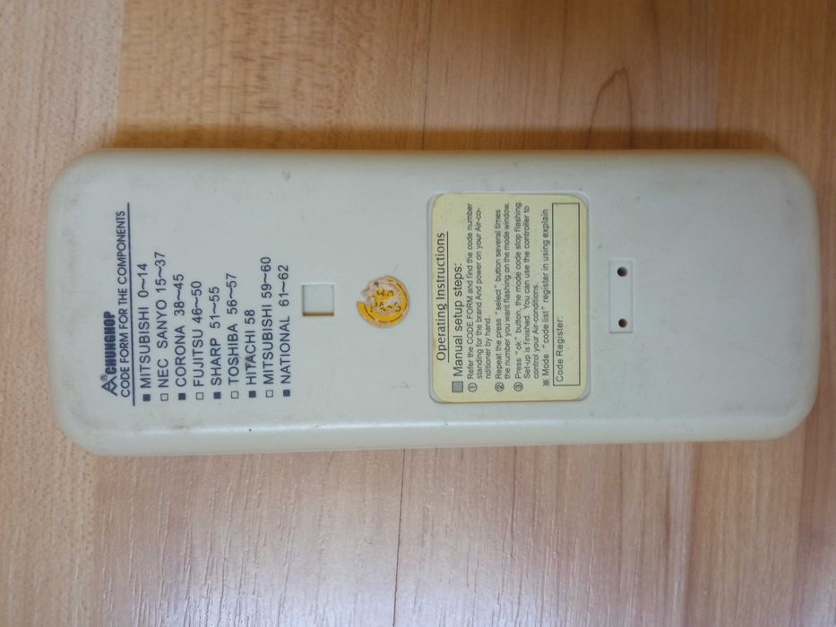 Универсално дистанционно за  климатик