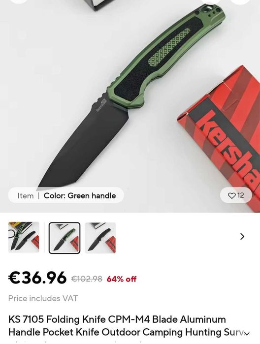Автоматичен нож Kershaw