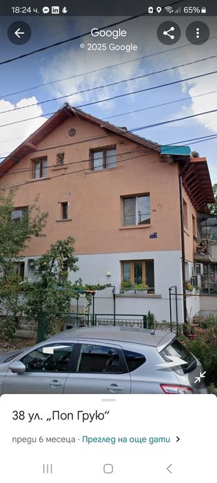Етаж и таван  от двуетажна къща в кв Левски