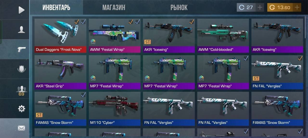 Продам аккаунт standoff 2