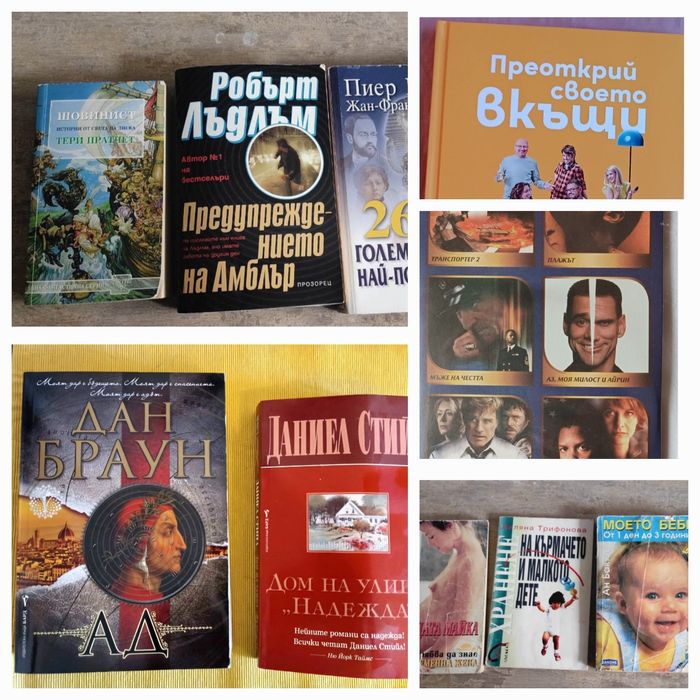 Дан Браун,Лъдлъм, филми