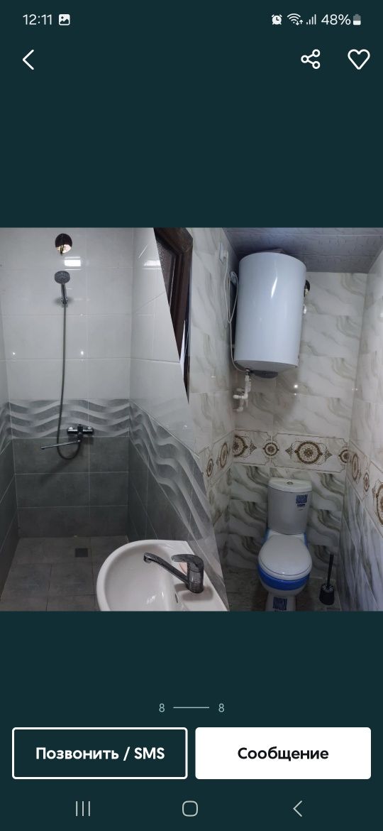 Продаётся.  Дача