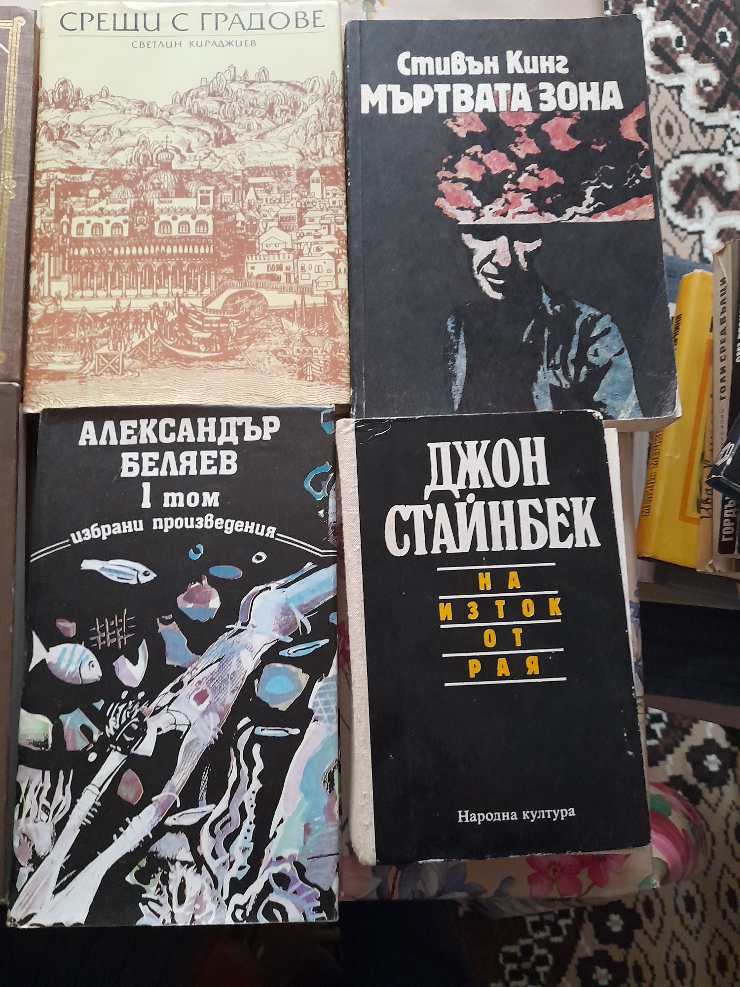 31  интересни книги - разгледайте