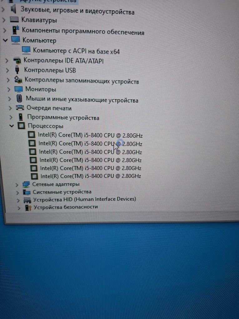 Продам компьютер