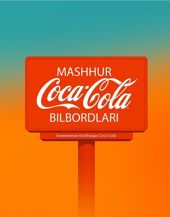 SMS reklama/ СМС реклама/СМС рассылки