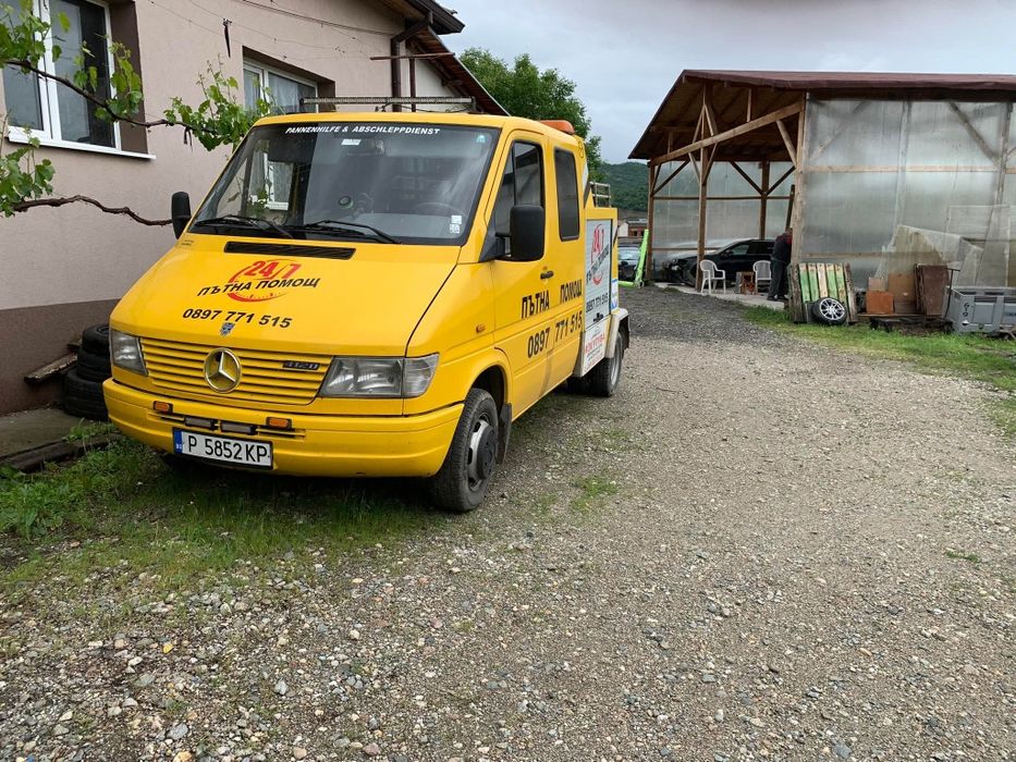 Продавам пътна помощ