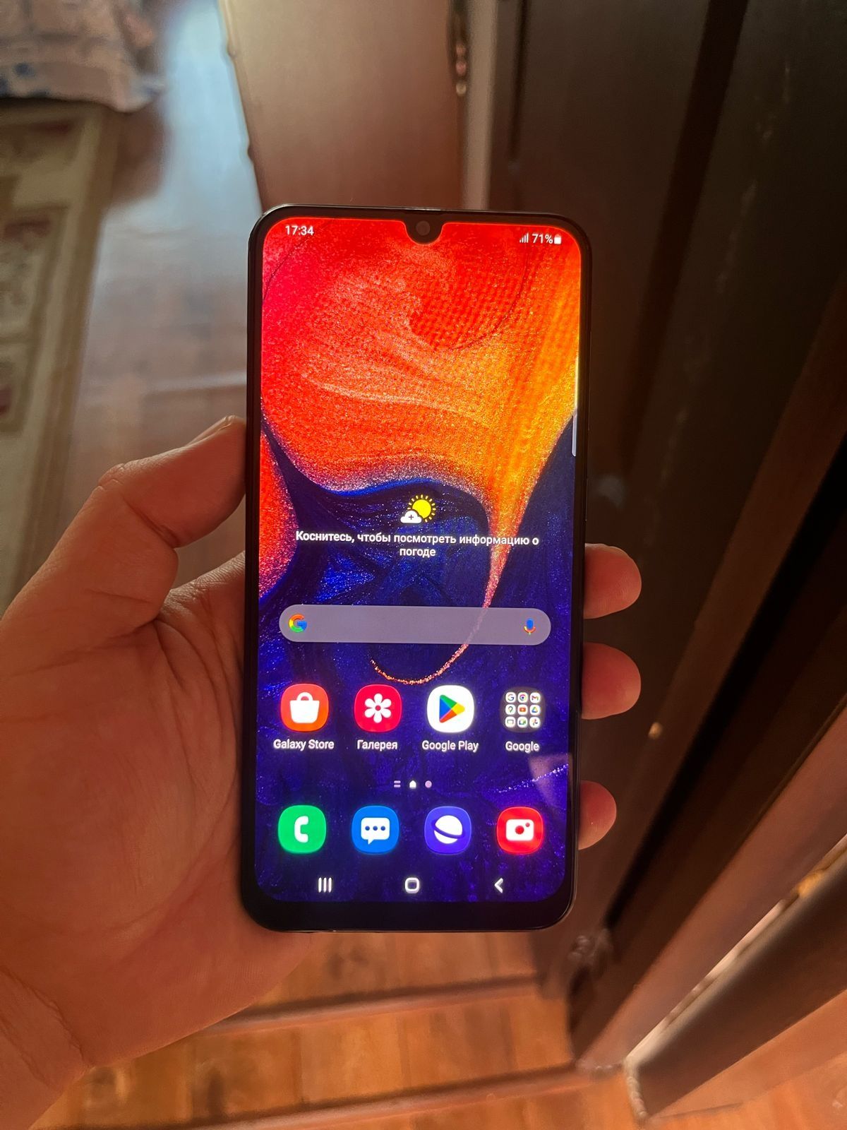 Samsung galaxy a50