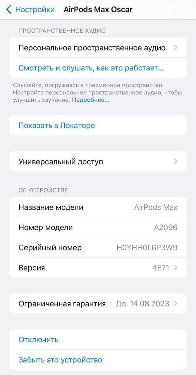 AirPods Max Premium  + 20w Adapter в ПОДАРОК!!!