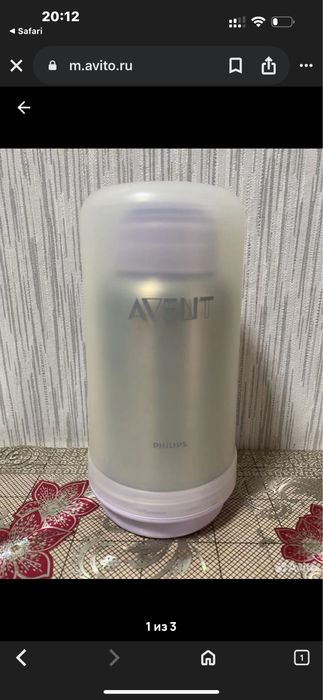 подогреватель-термос для детских бутылочек Philips Avent