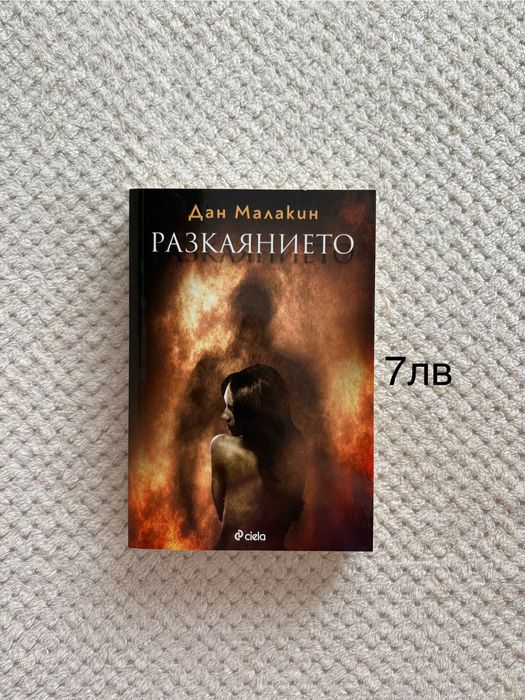 Книги прочитани само един път