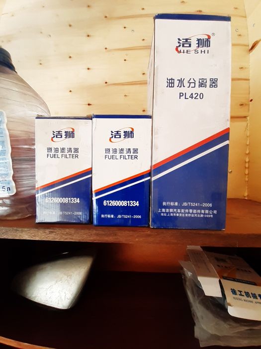 Продам топливной фильтр