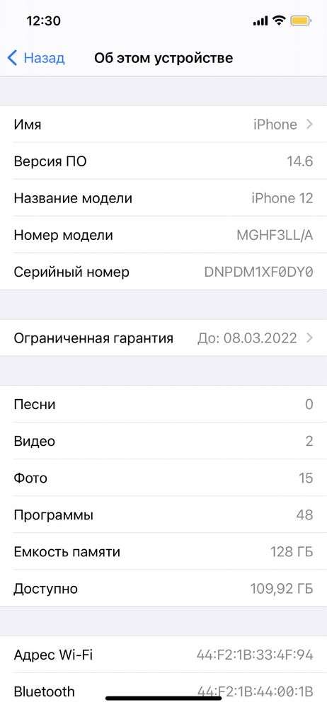 Iphone 12 128gb 85% аккум