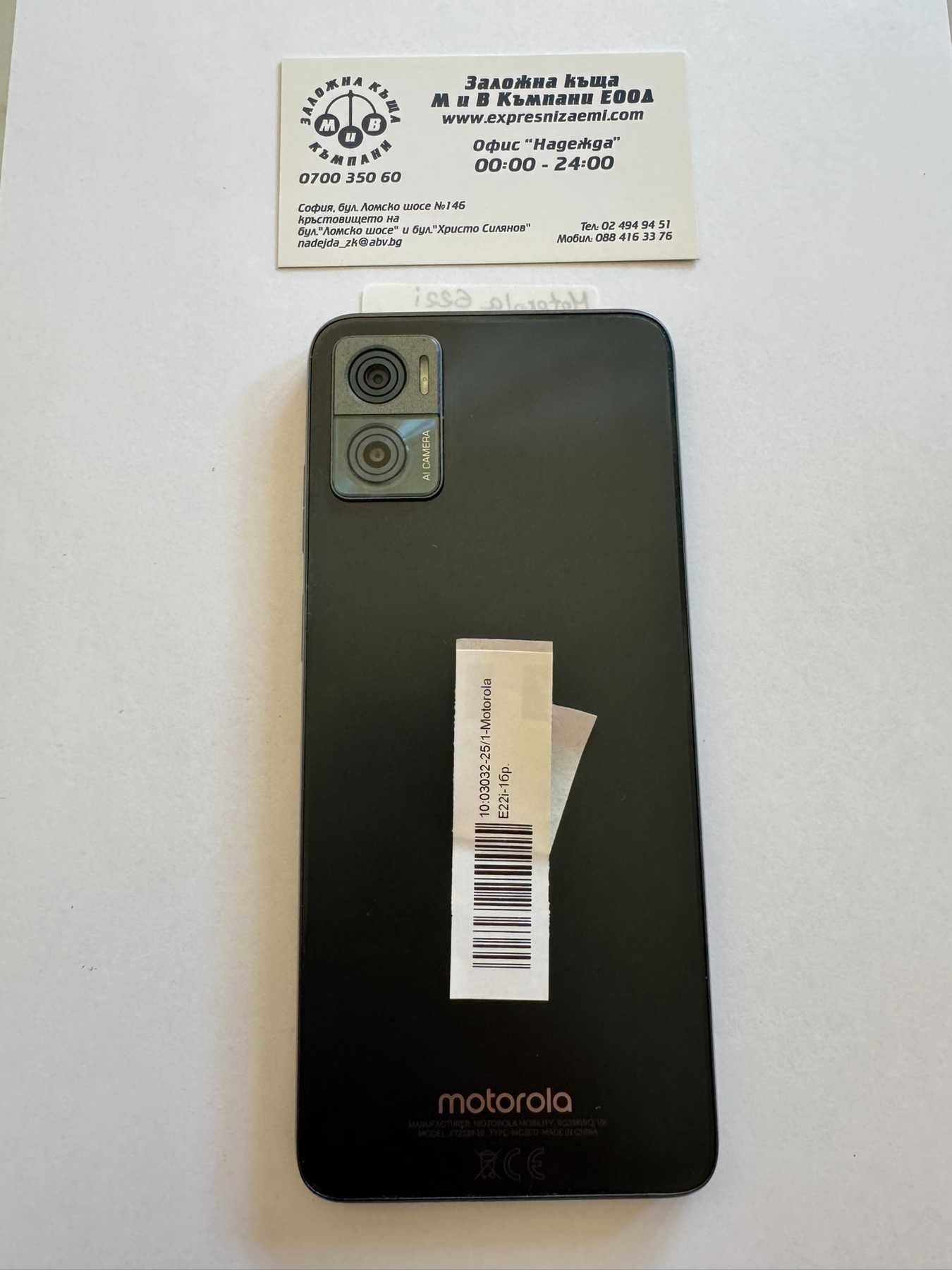 Мобилен телефон Motorola E22i