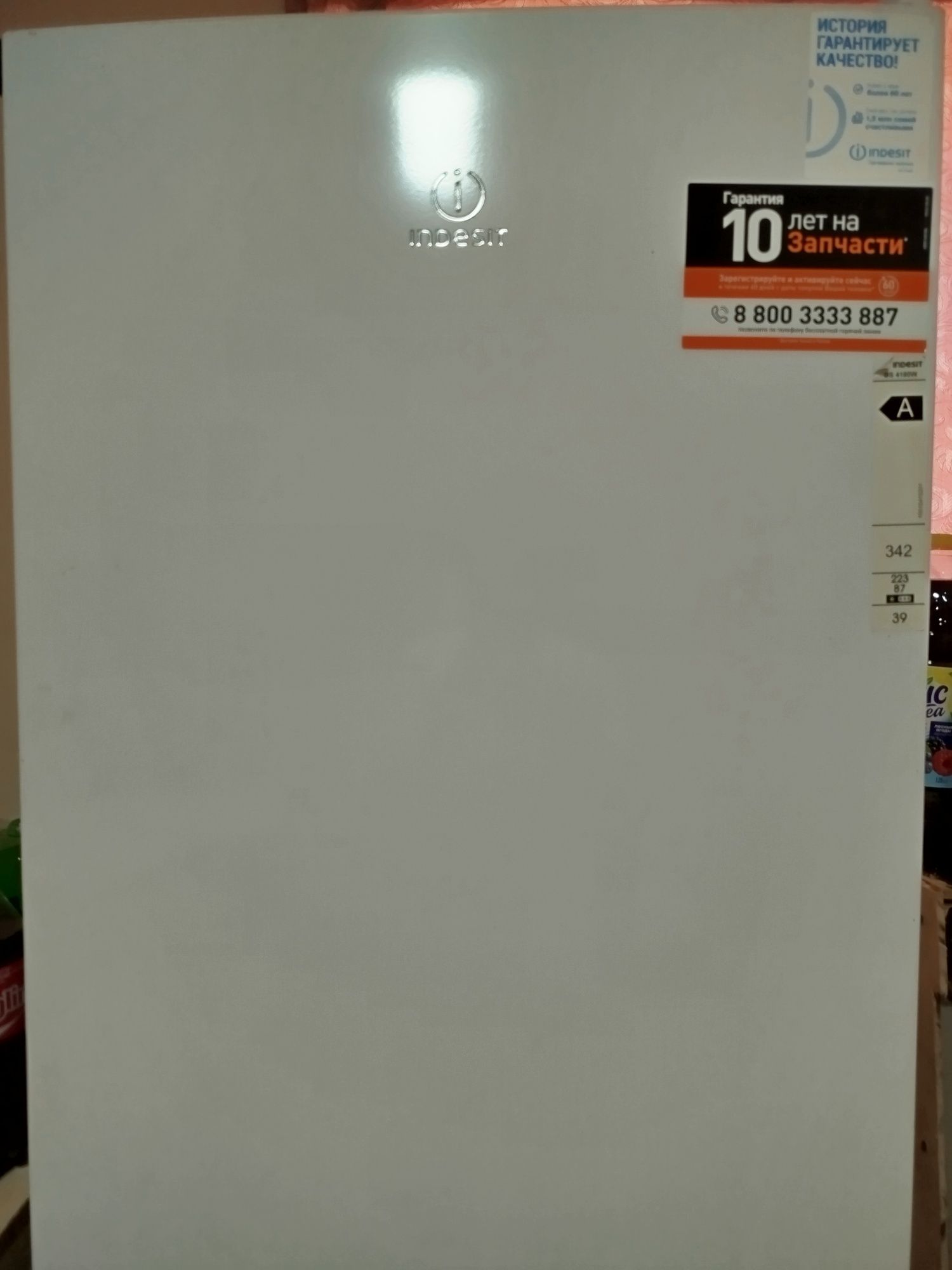 Indesit xoladilnik sotiladi