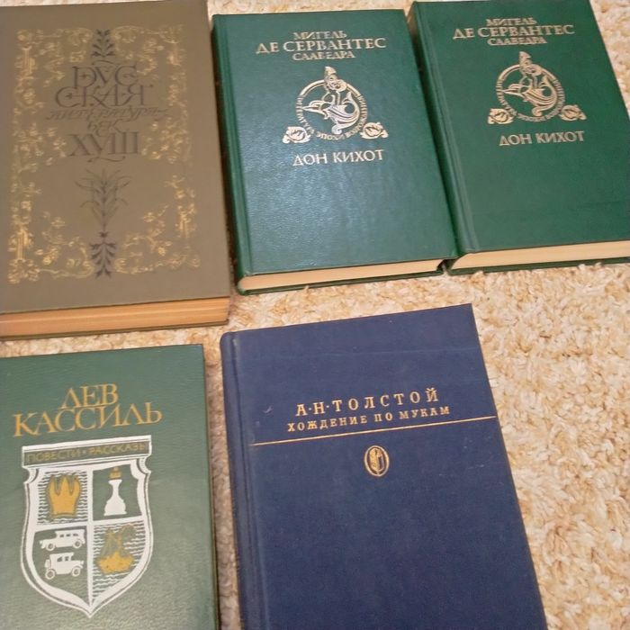 Продам книги классика