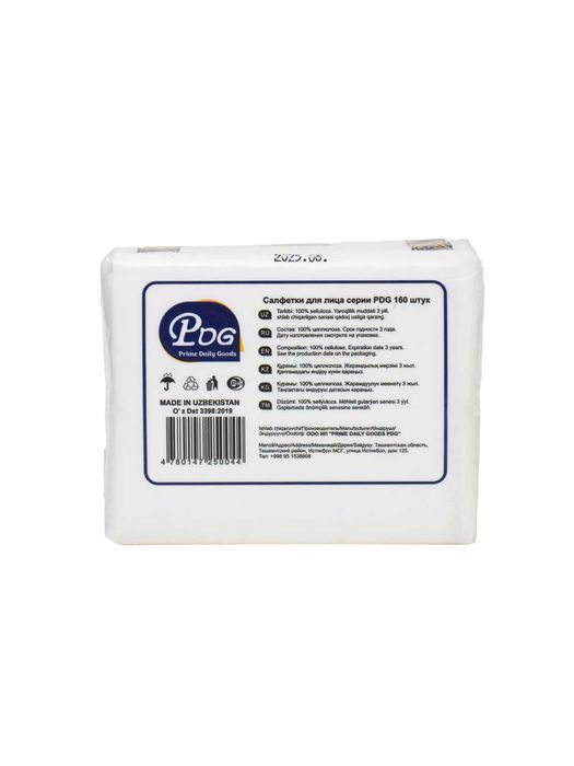 Quruq salfetka dillerlaga ham beramiz