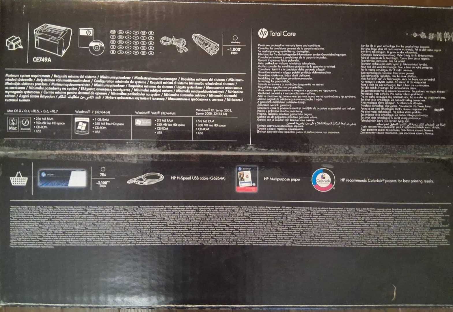 Нов Лазерен черно-бял принтер HP LaserJet Pro P1606dn
