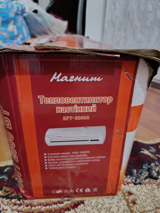 Продаеться печка теплый воздух и холодный бу