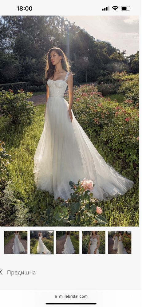 Mille Bridal , liu jo