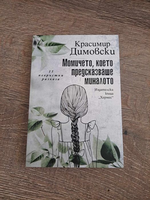 Книги за изучаване на  филология