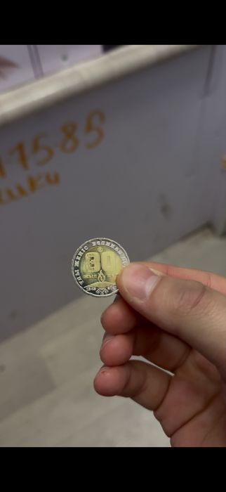 Юбилейная монета 200 тг