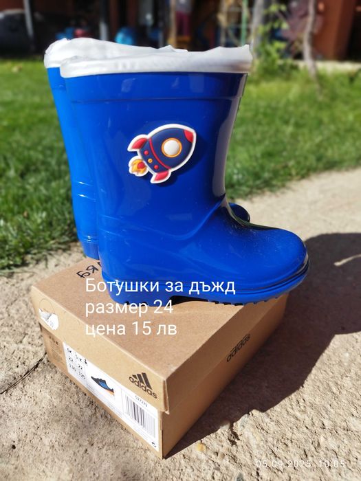 Детски обувки 21 до 24 номер