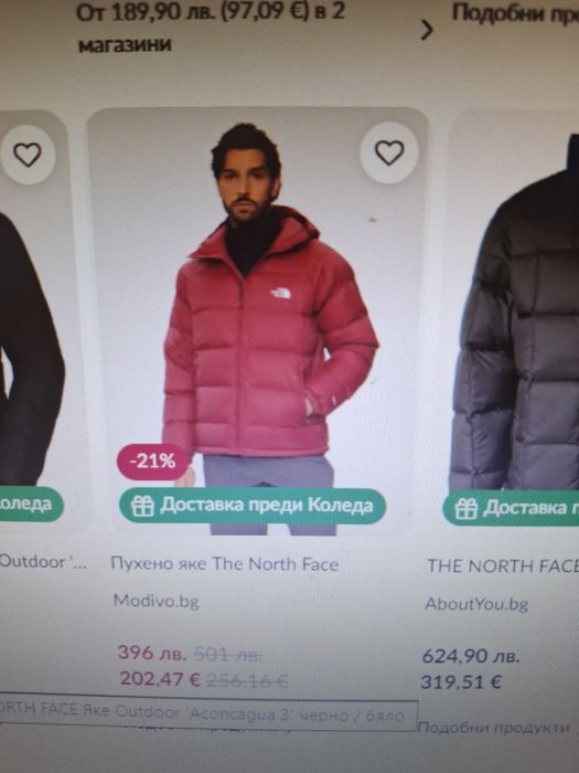 Яке The north face размер М